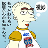 OsakaDaz
